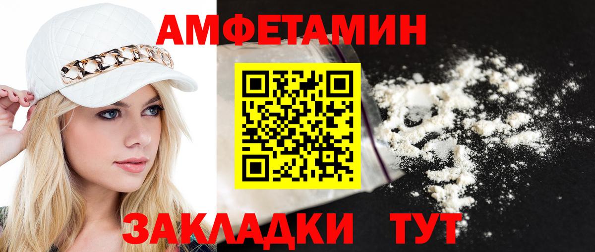 Метамфетамин кристалл  Первитин  Архангельск 