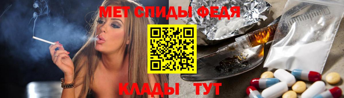 Первитин мет Архангельск