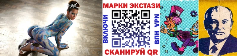 Марки 25I-NBOMe 1,5мг Архангельск