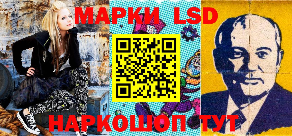 Архангельск  Марки N-bome 1,5мг  Марки N-bome 1,5мг  Вход с VPN 