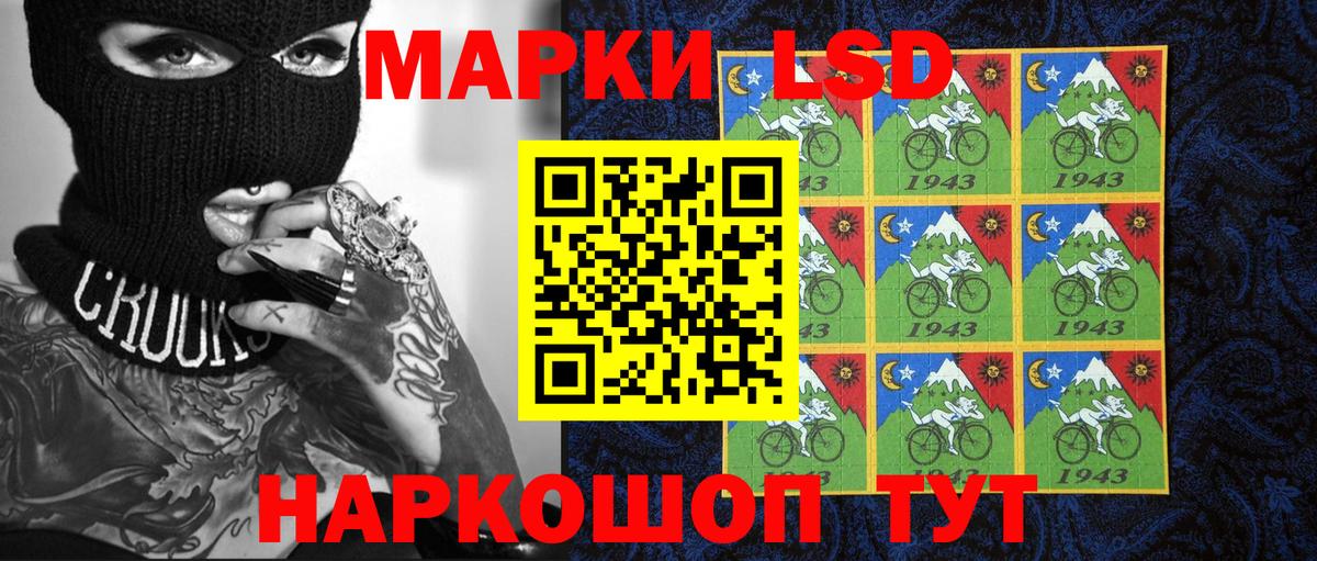 Марки N-bome 1,5мг Архангельск