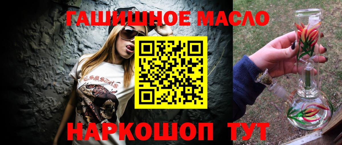 Дистиллят ТГК Wax Архангельск