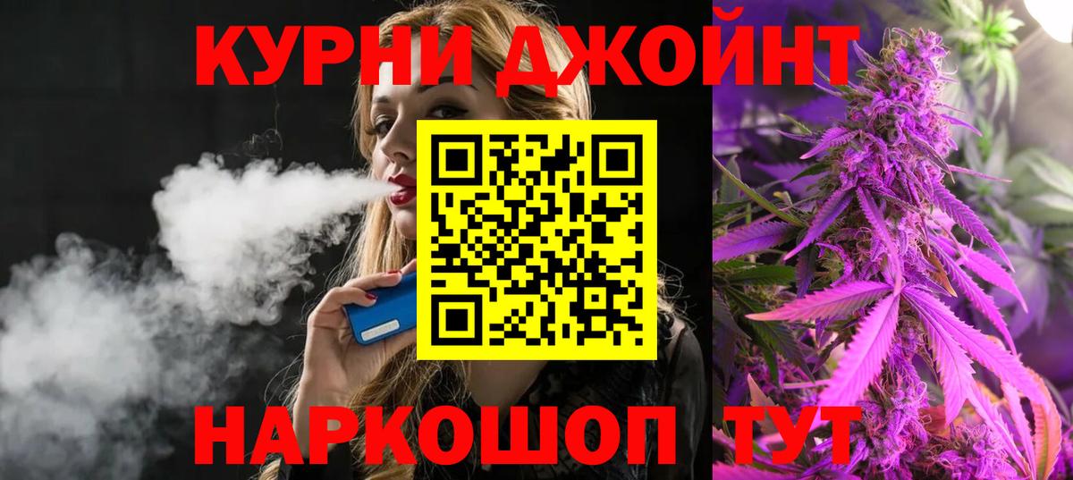 Бошки Шишки гибрид  Бошки Шишки VHQ  Вход с VPN  Архангельск 