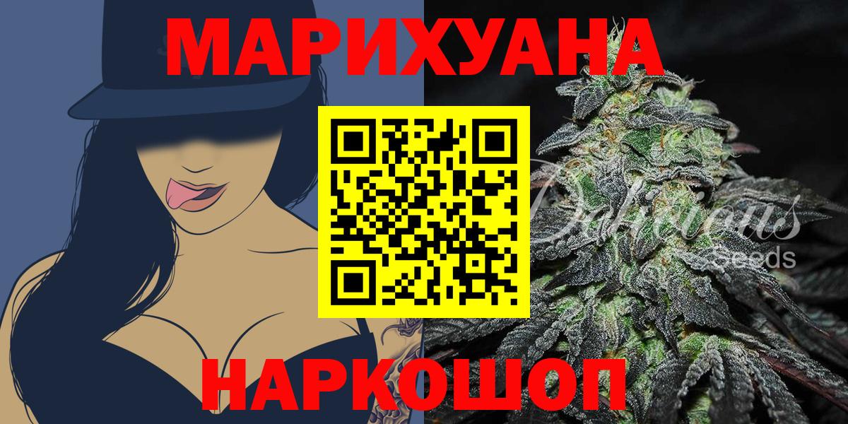 ГАШИШ Архангельск